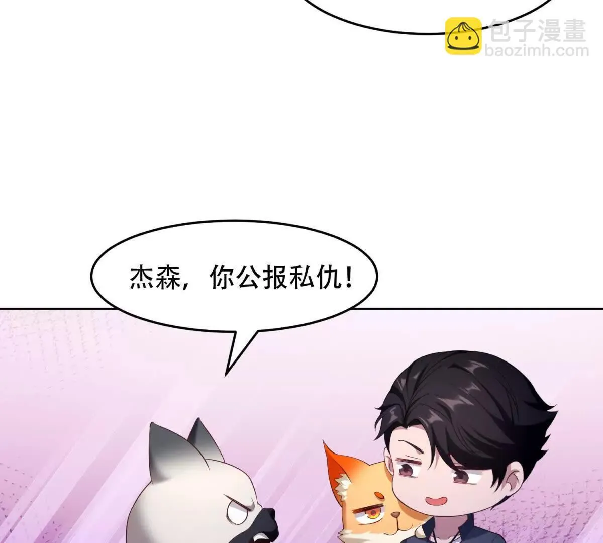 第240页