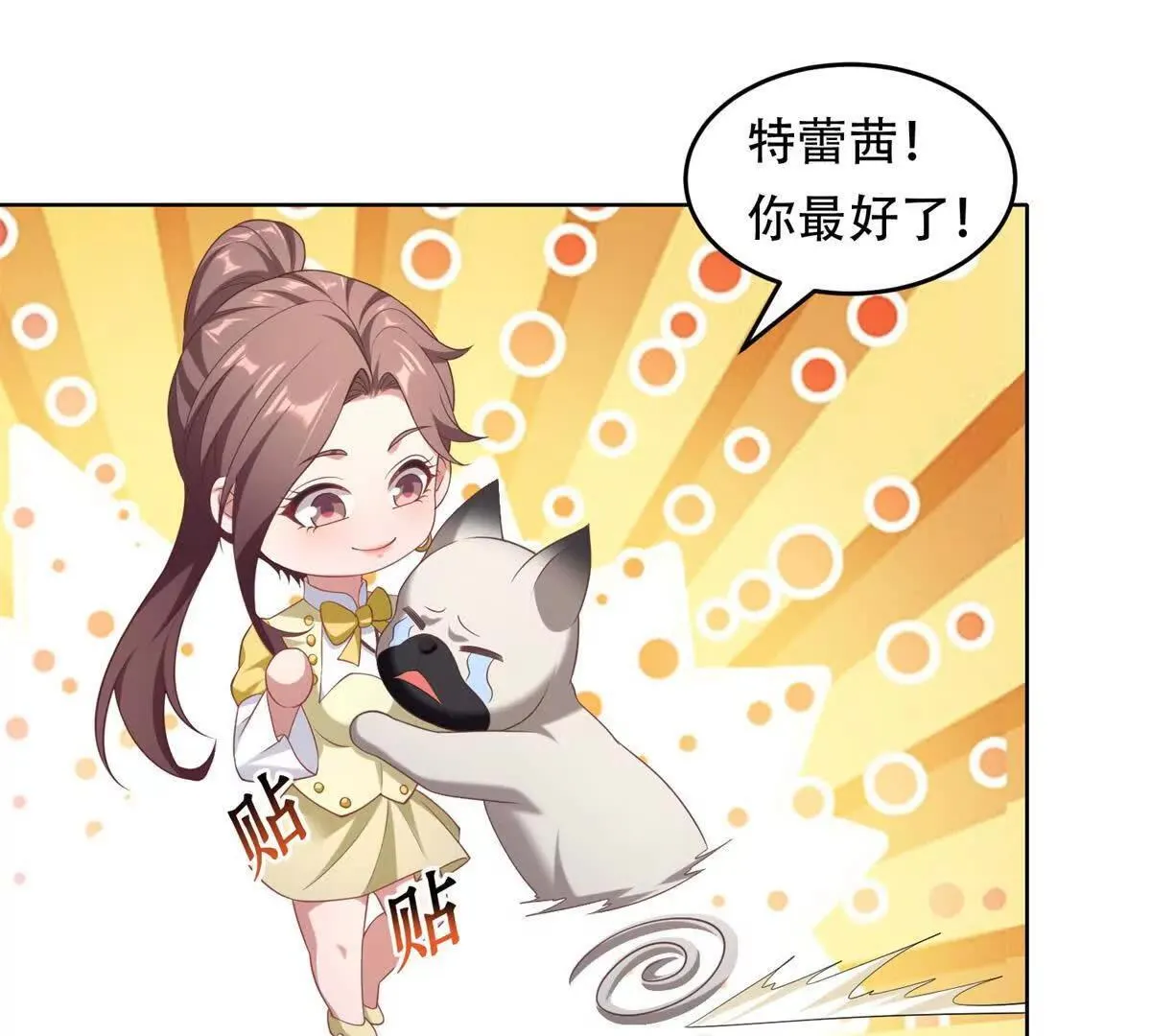 第270页