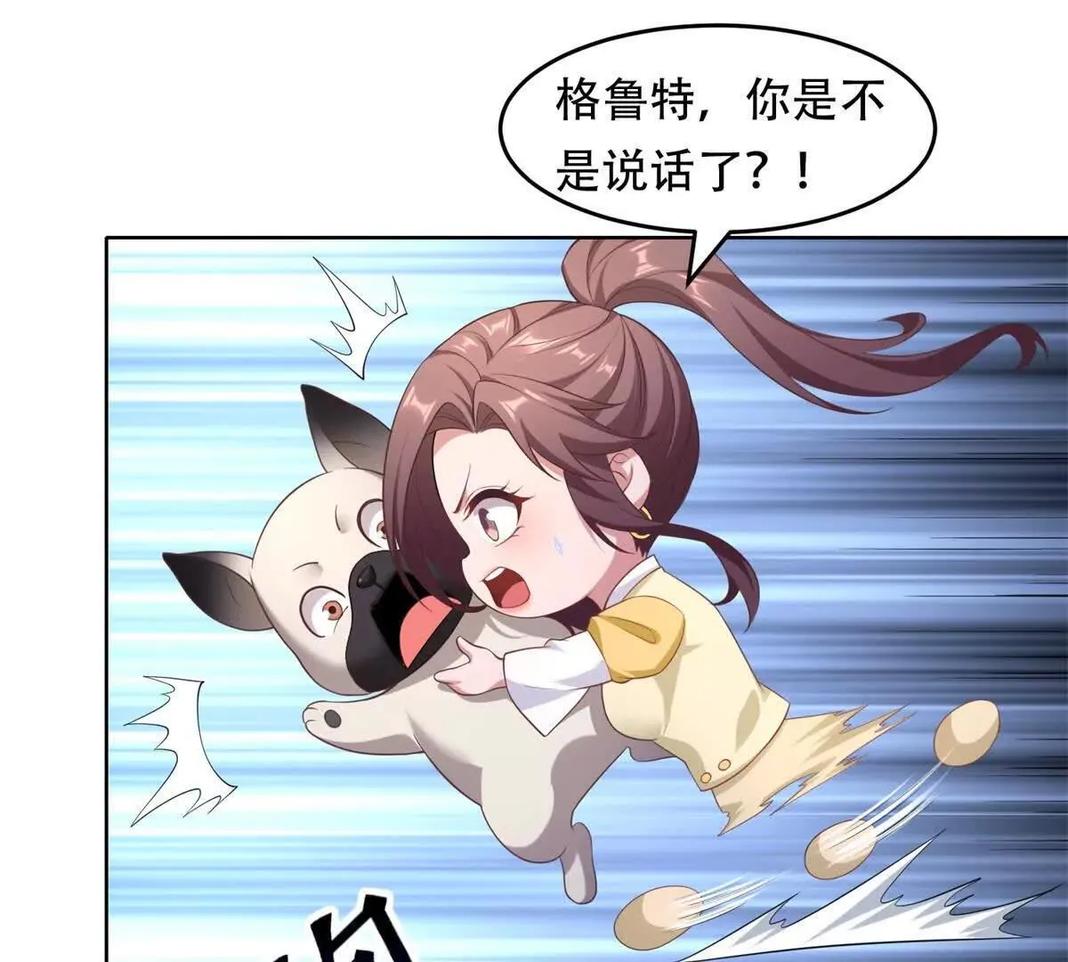 第78页