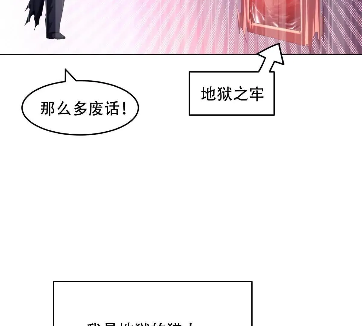 第201页