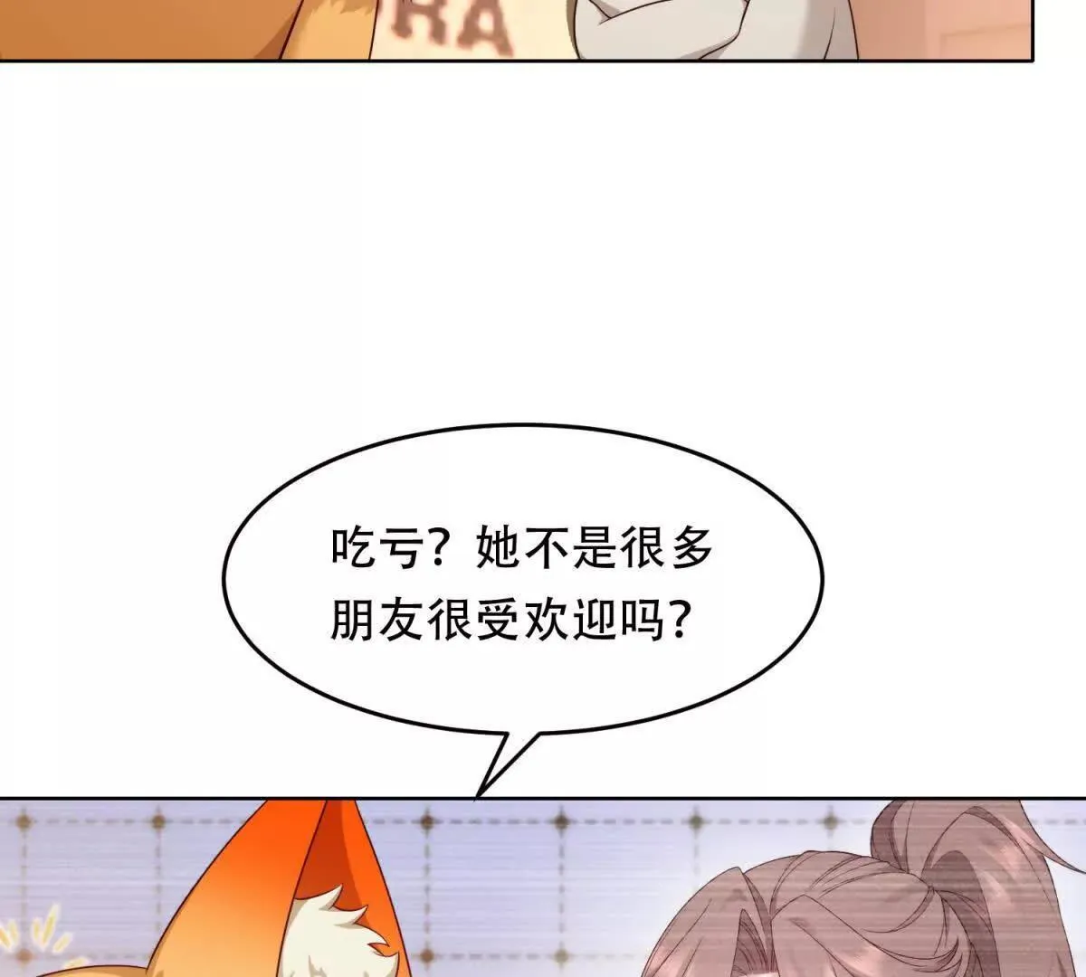 第231页