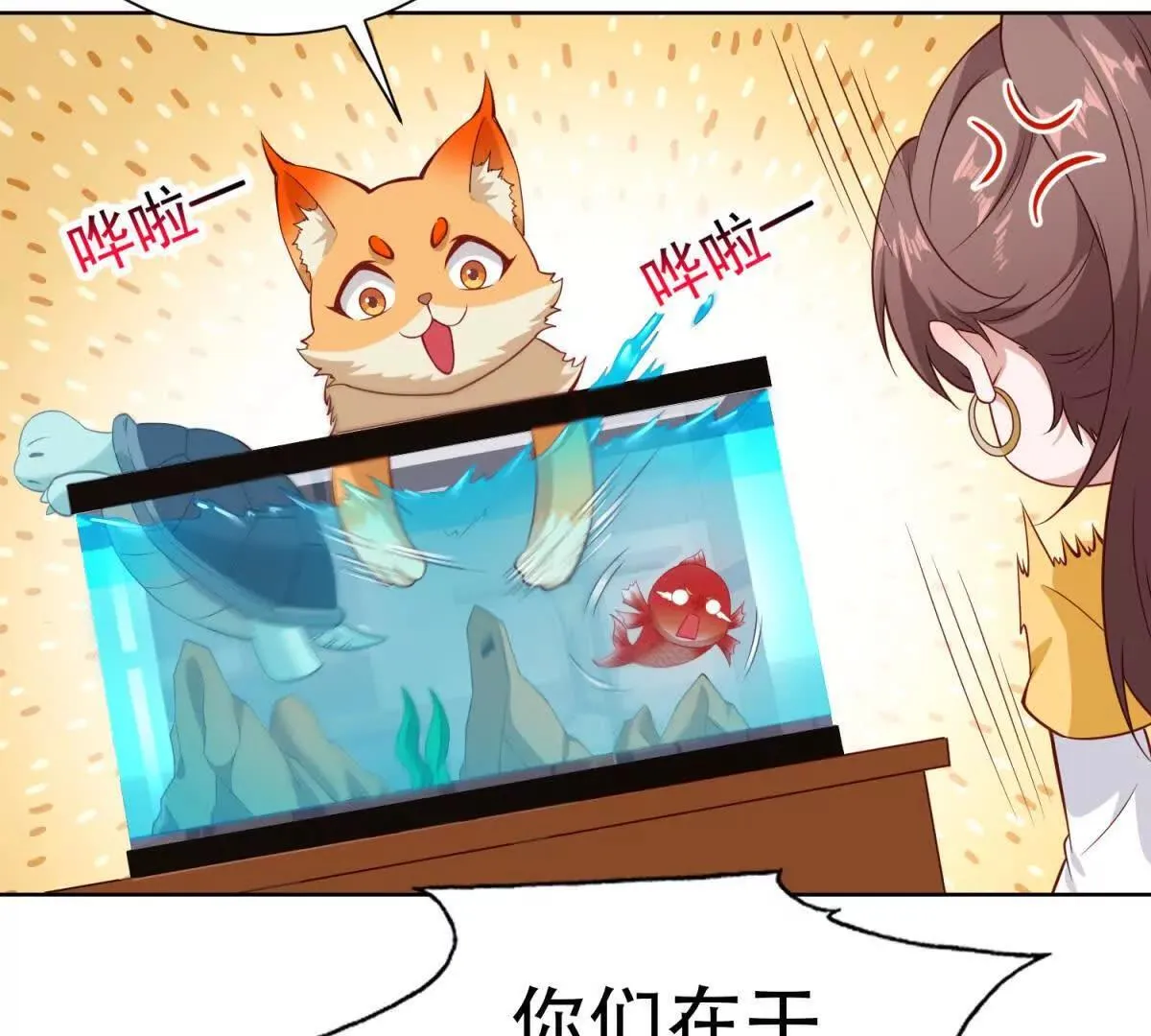 第231页