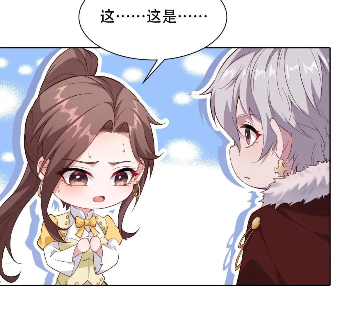 第249页