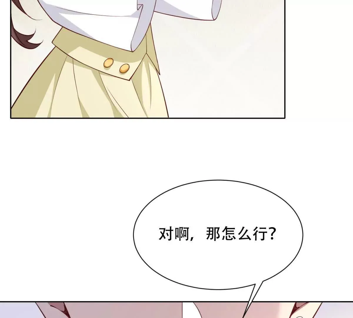 第267页