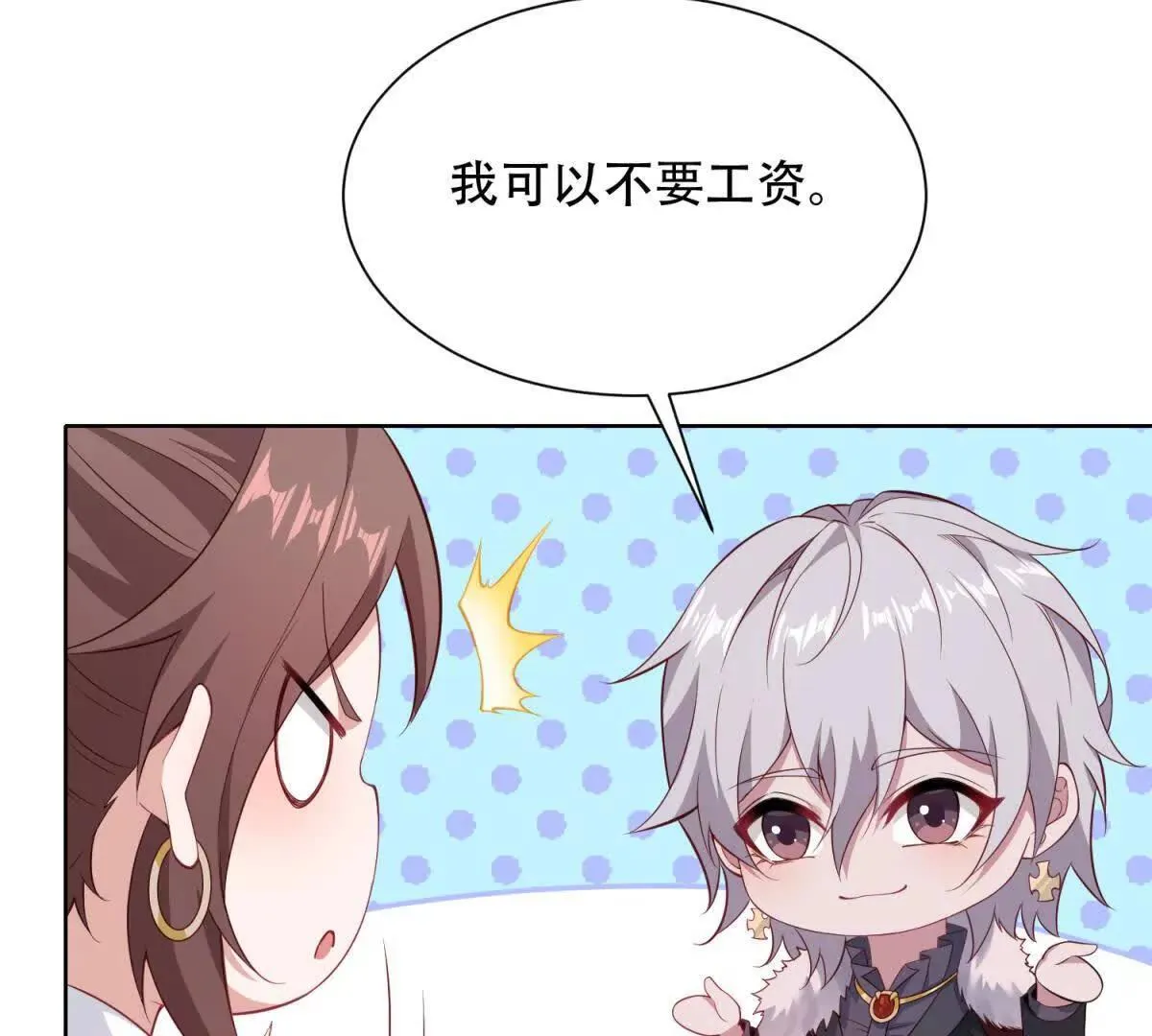 第258页