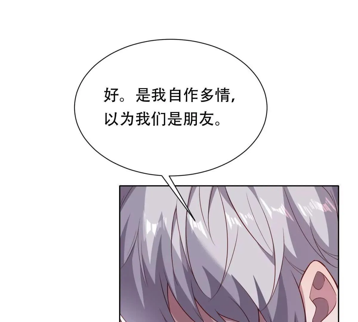 第306页
