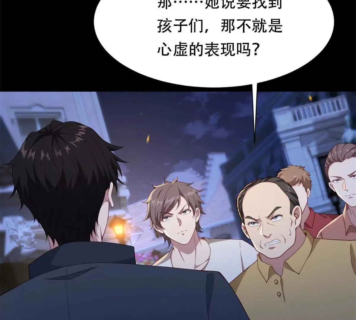 第132页