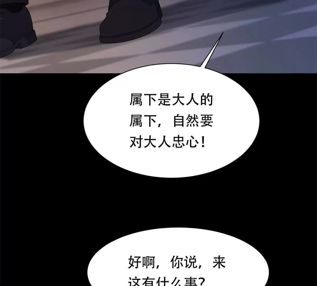 第249页