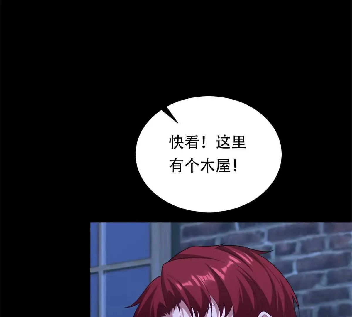 第300页