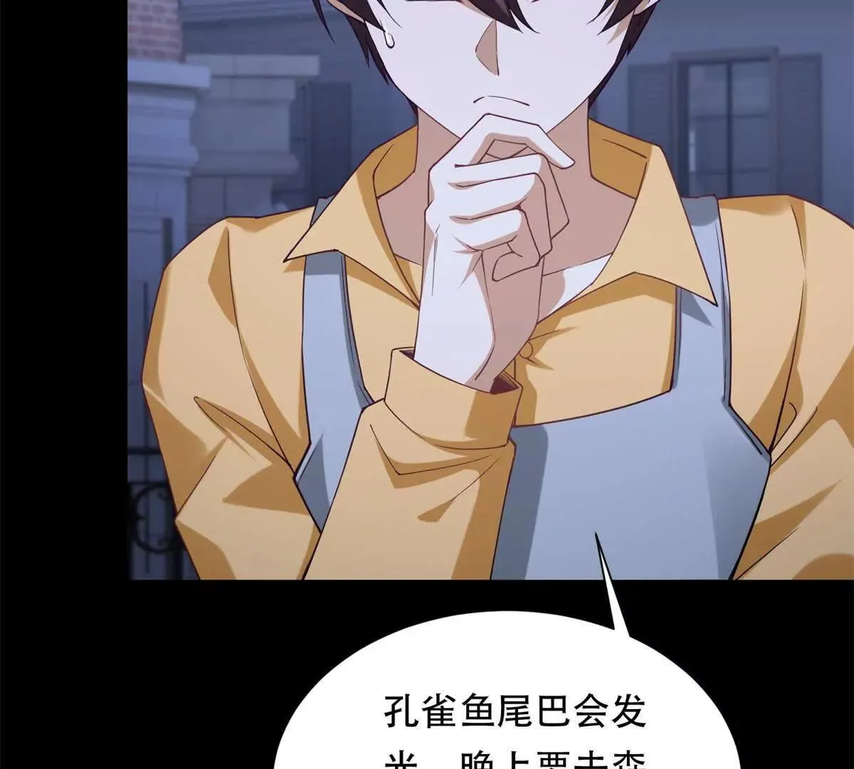 第234页