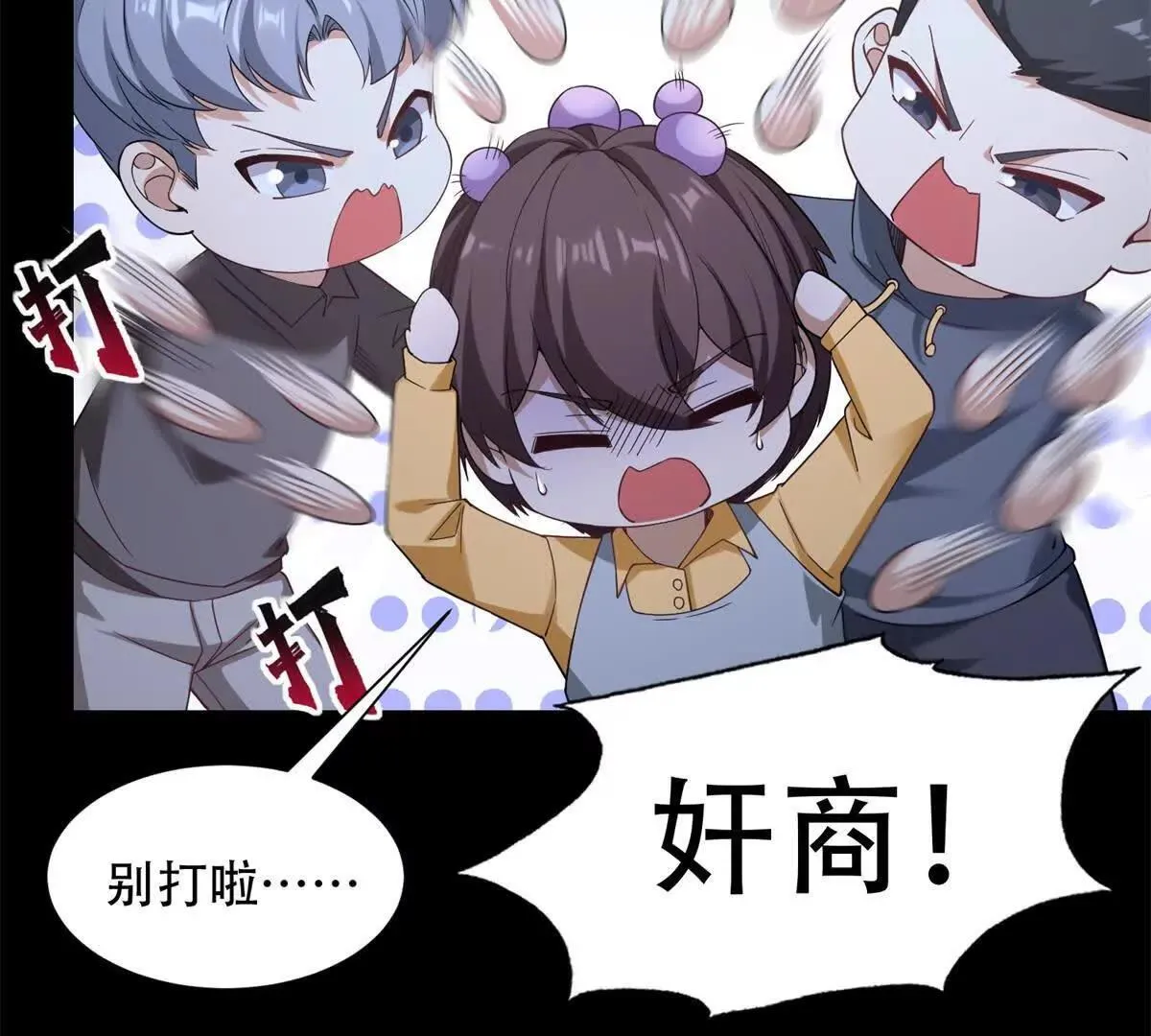 第252页