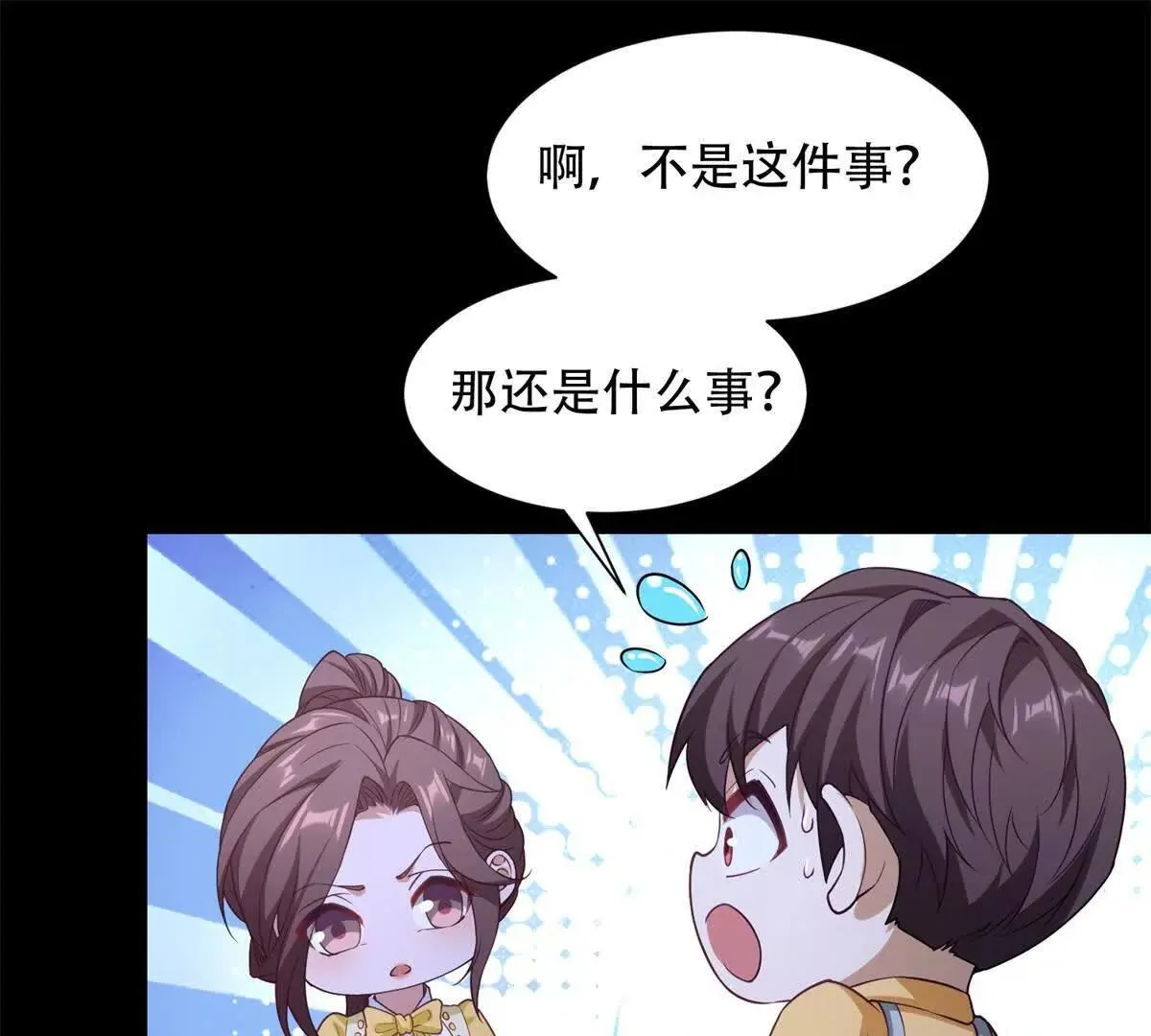 第198页