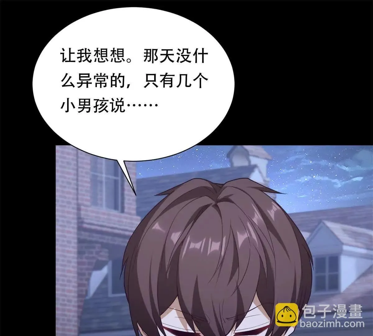 第231页