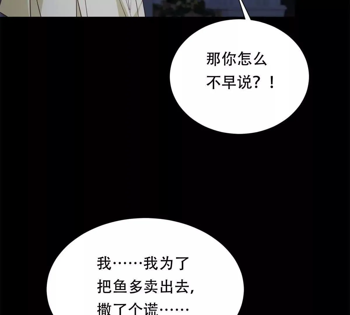 第243页