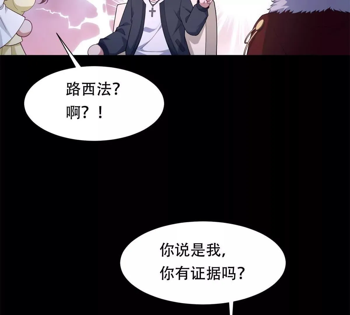 第207页