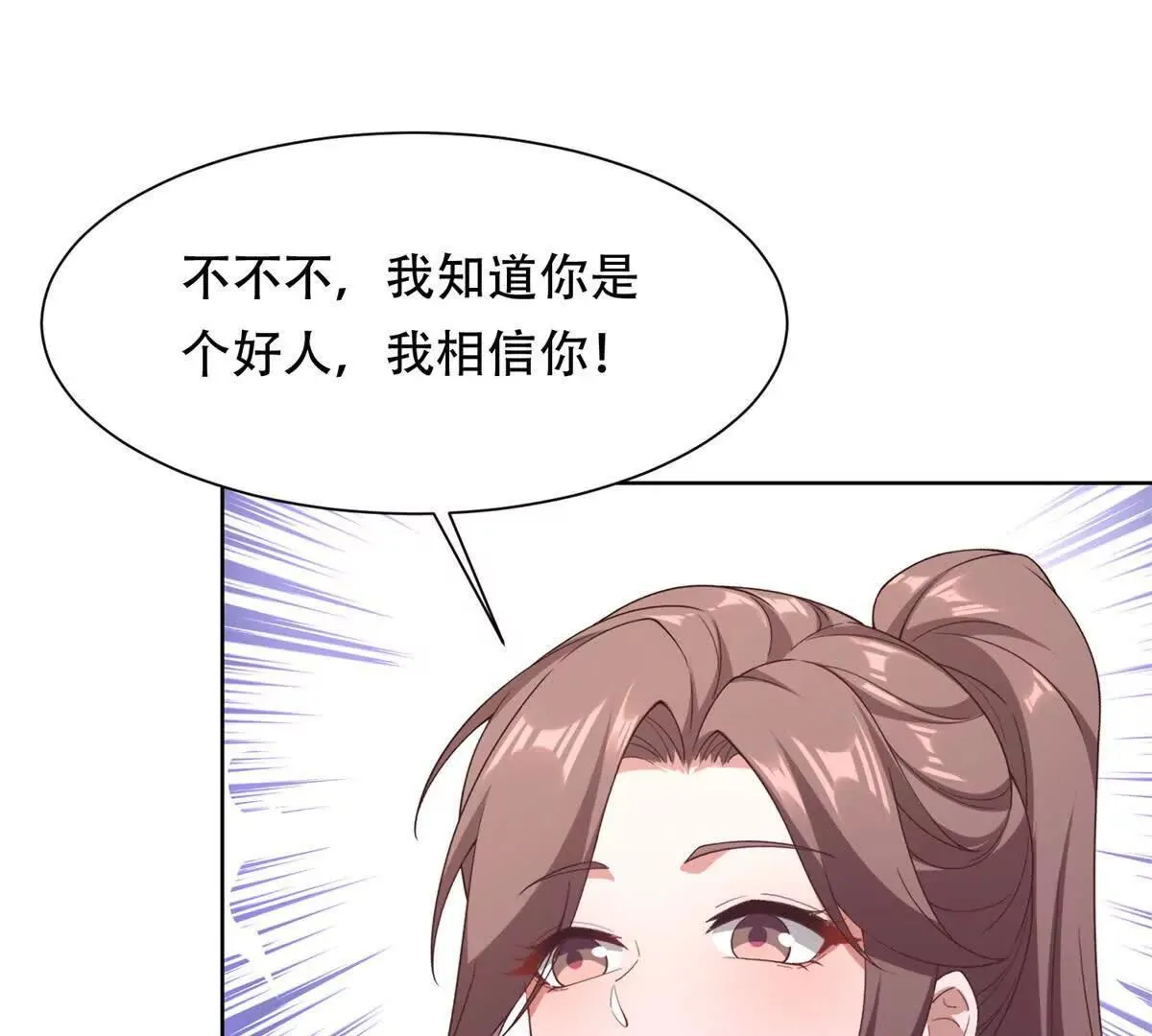 第306页