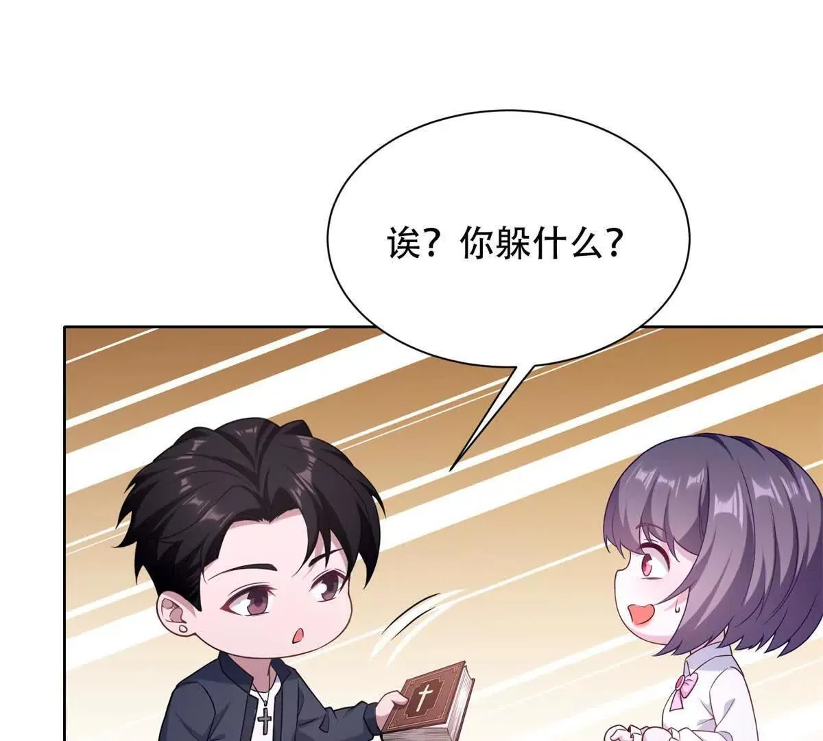 第210页