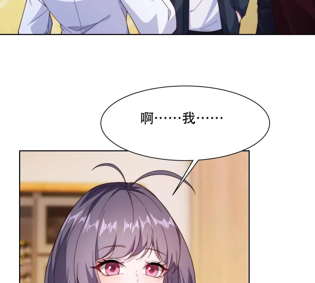 第219页