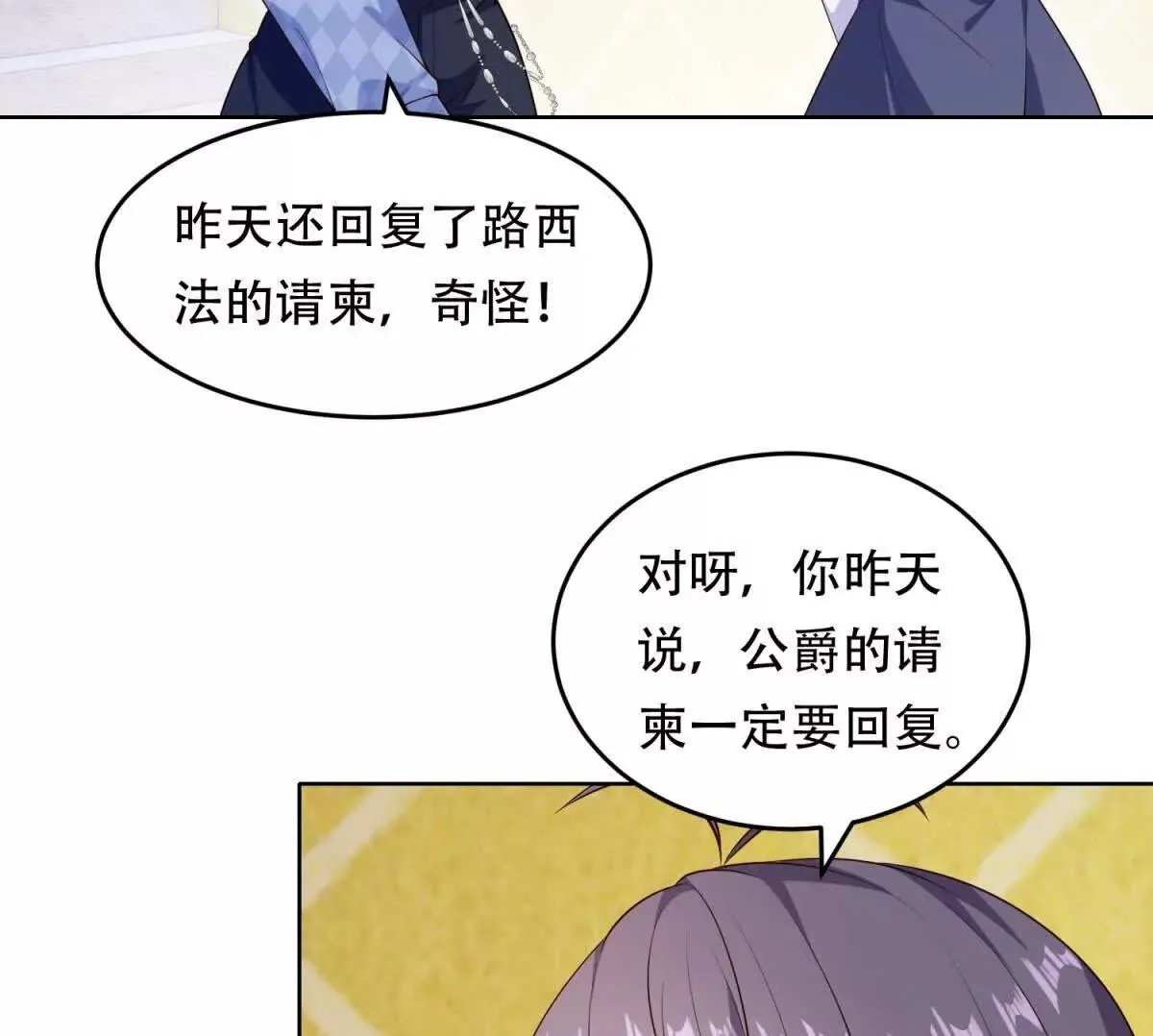 第147页