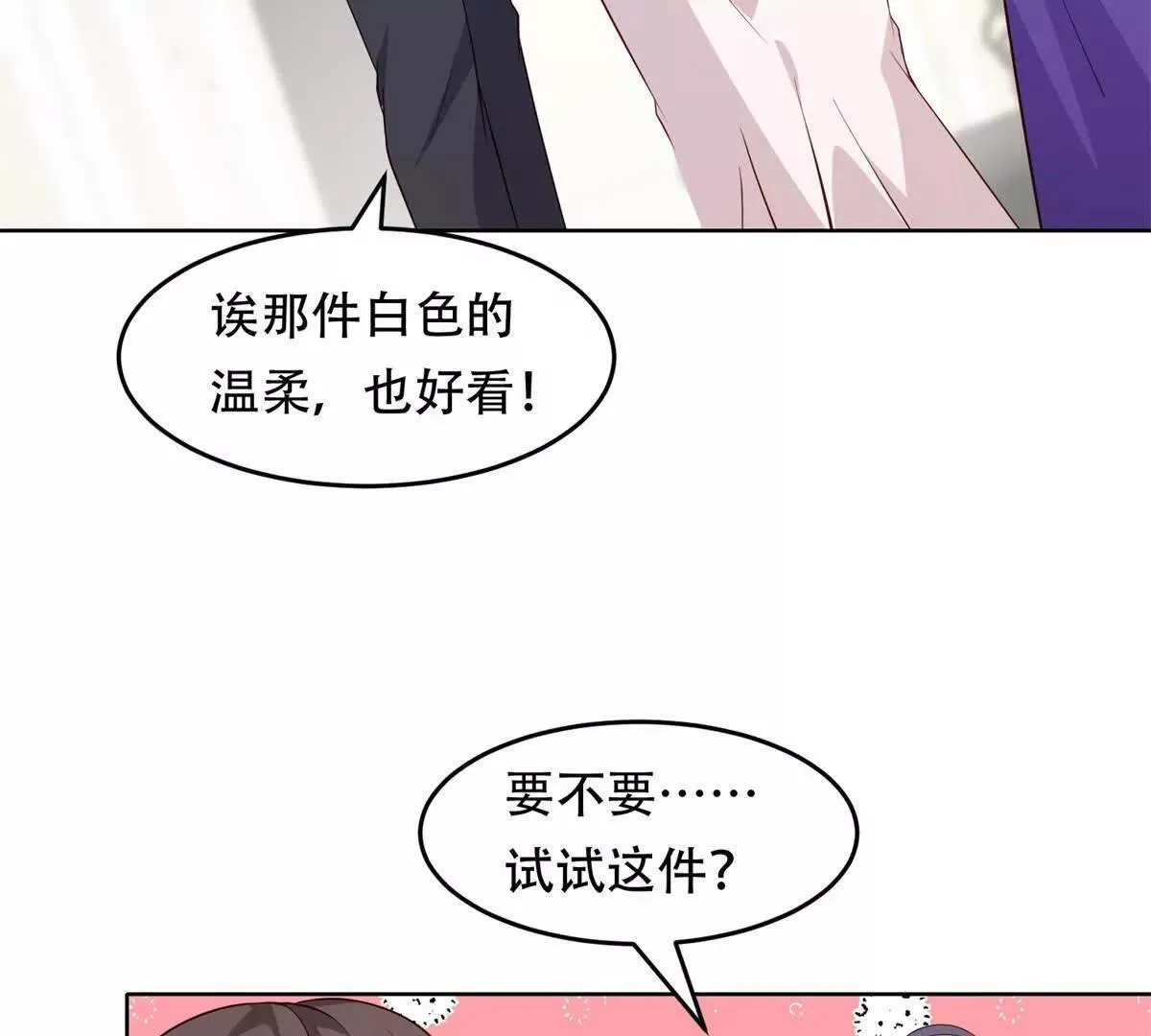 第255页