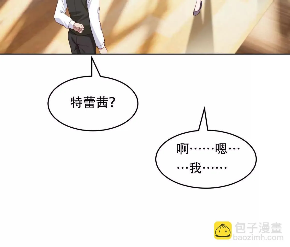 第237页