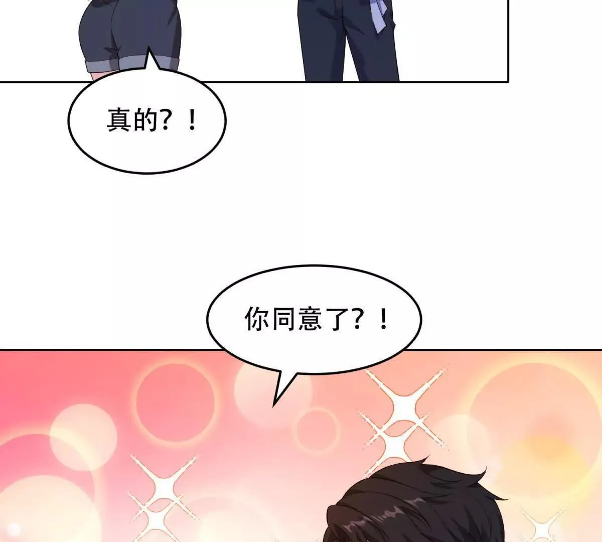第207页