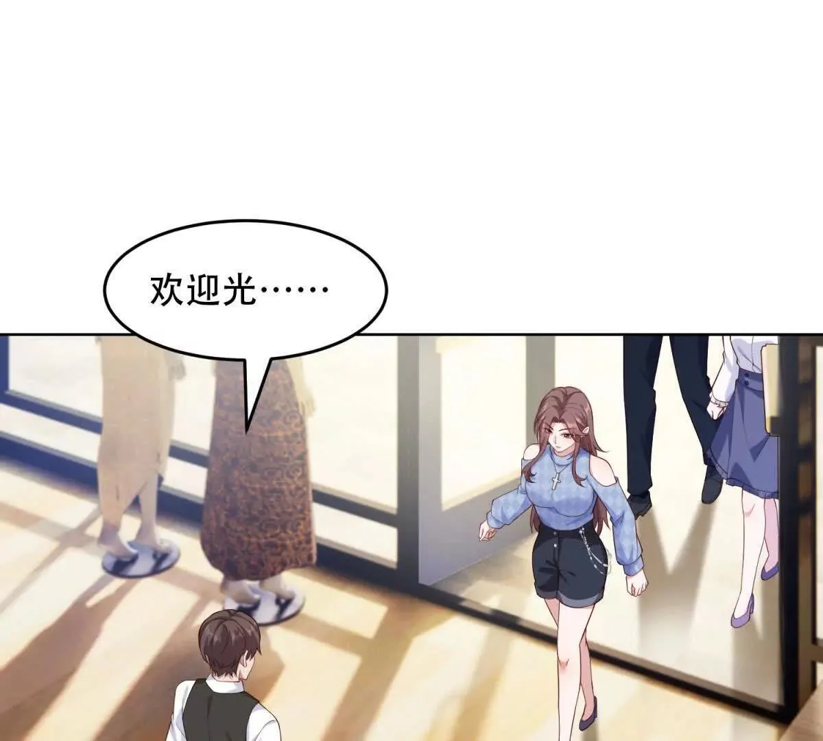 第234页