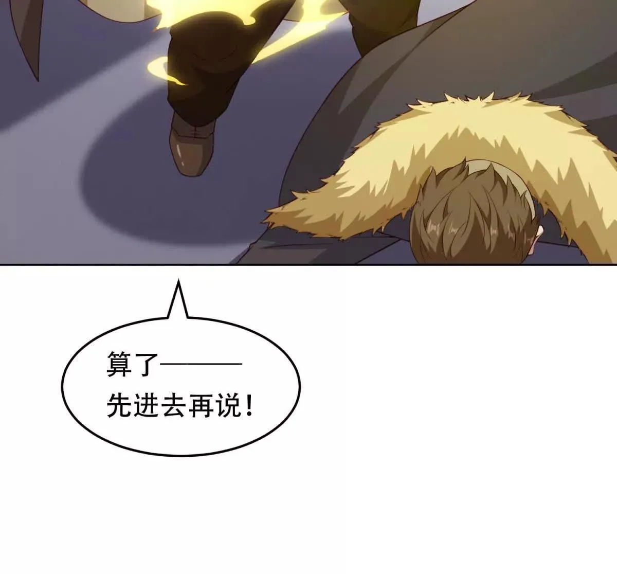 第201页