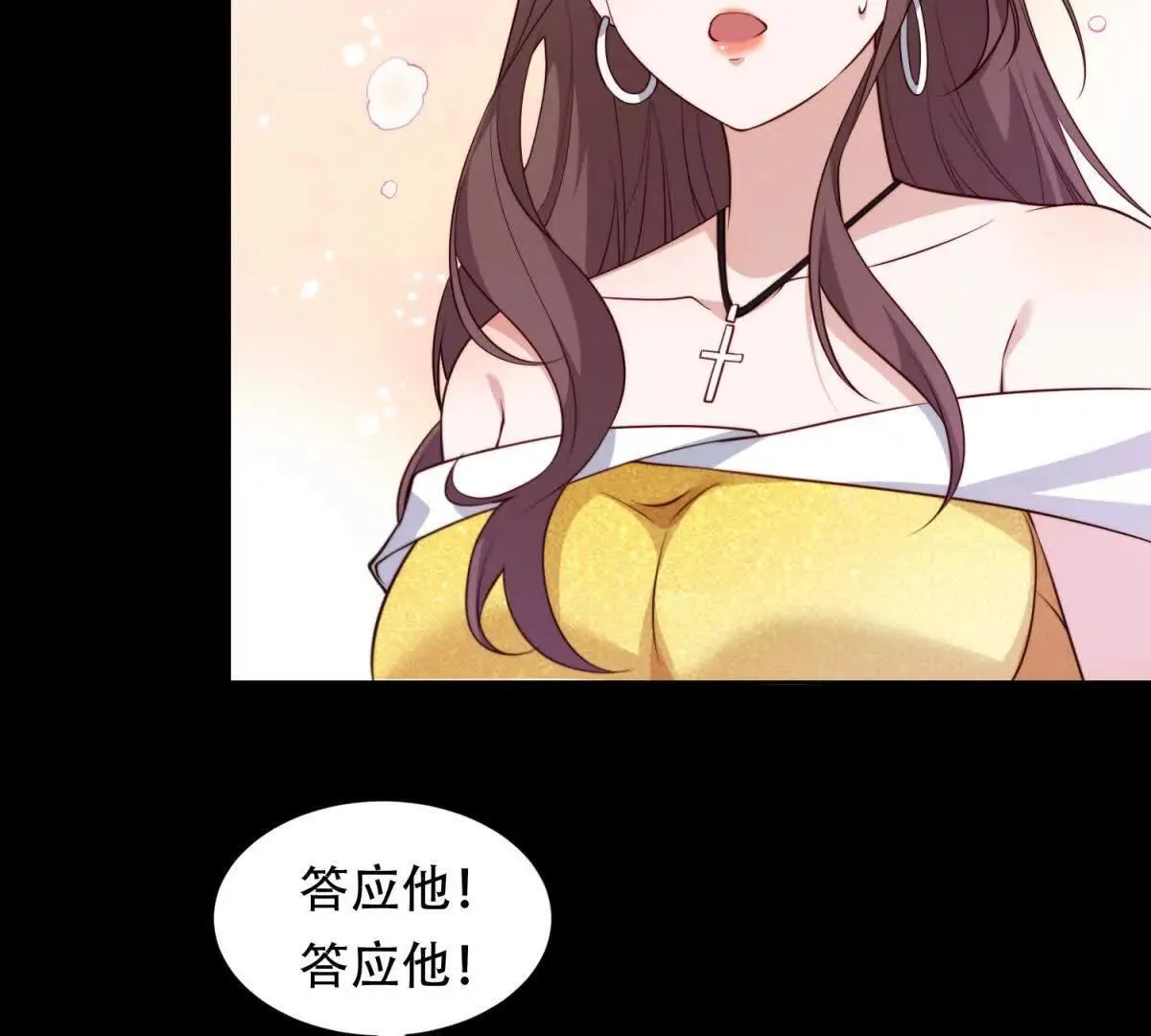第255页