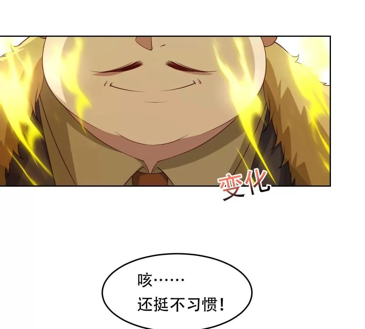第195页
