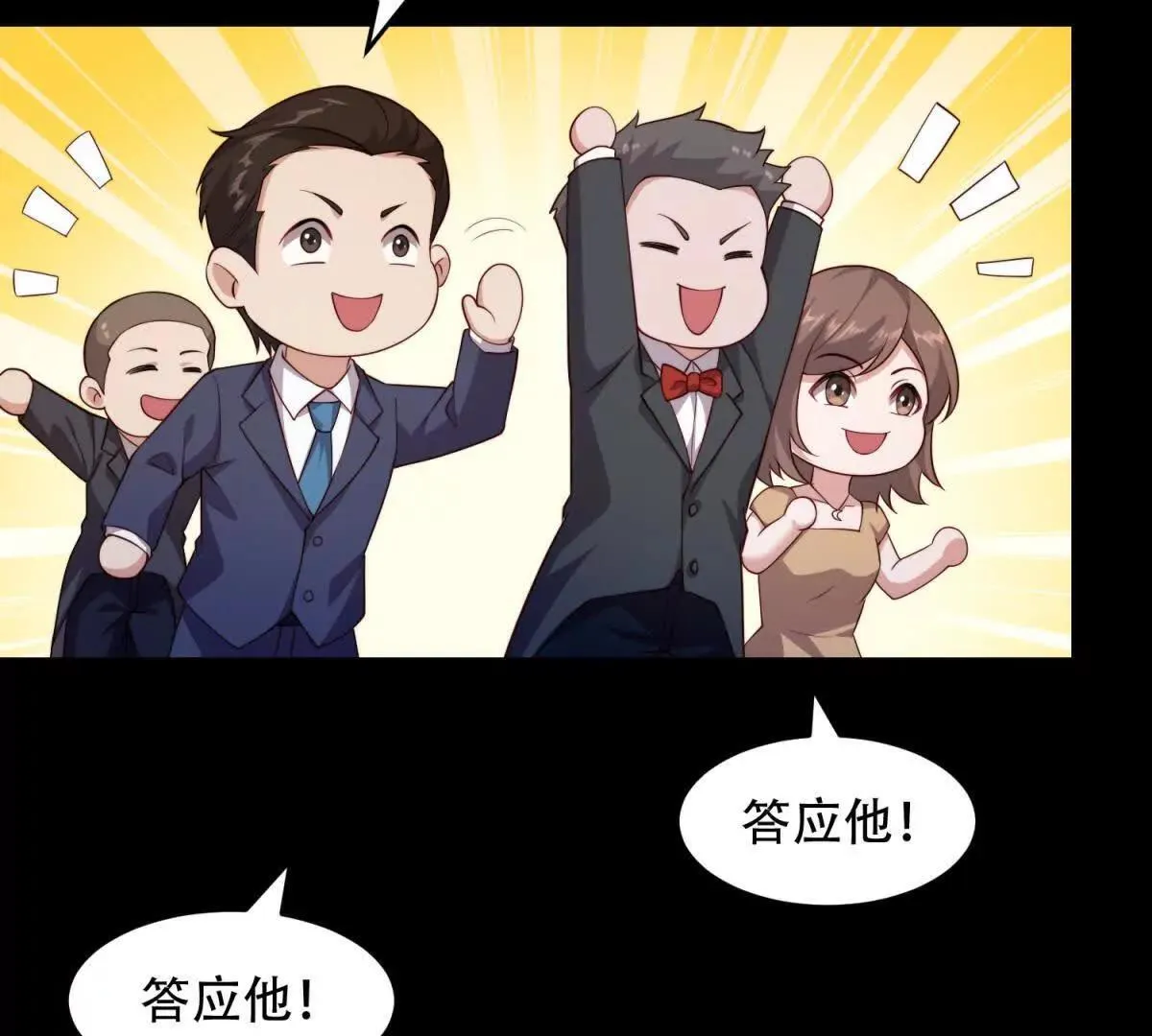 第258页