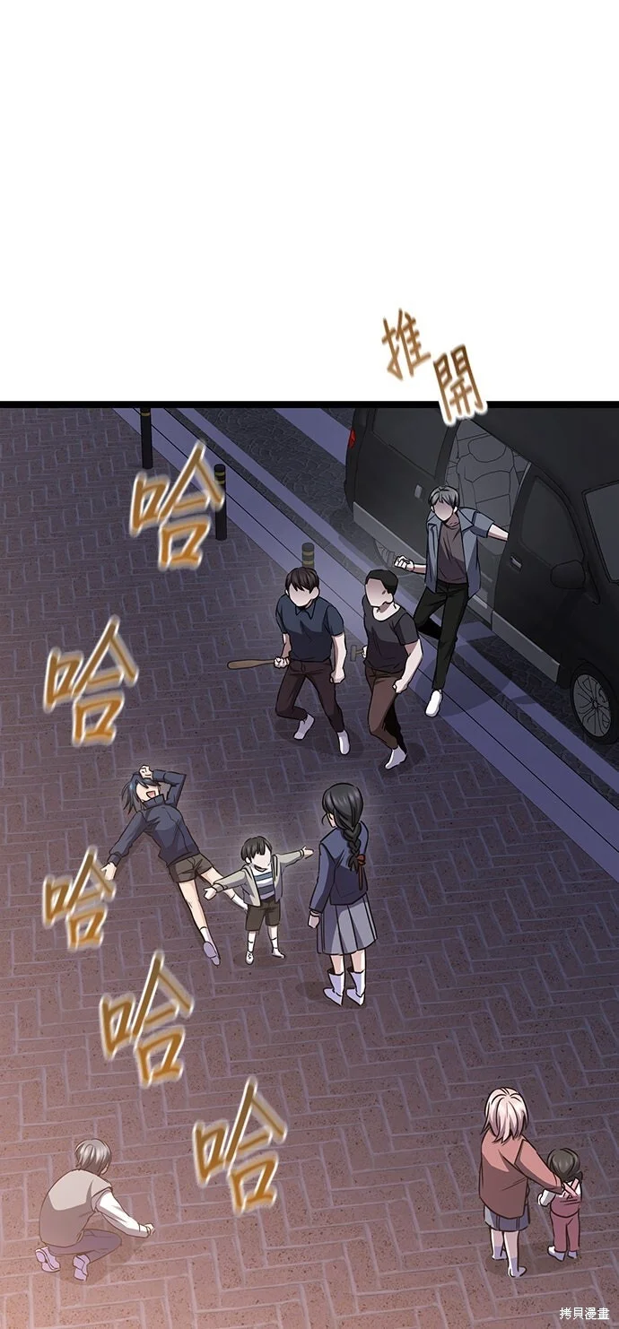第201页
