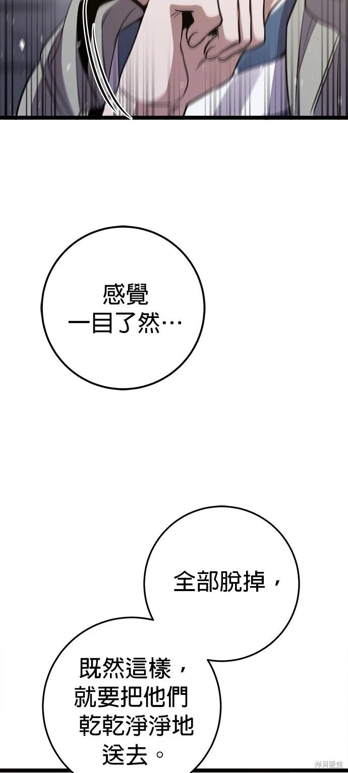 第282页