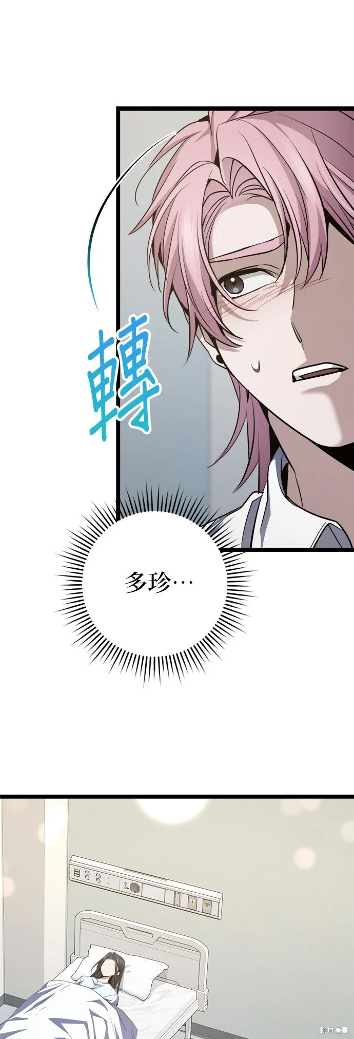 第144页