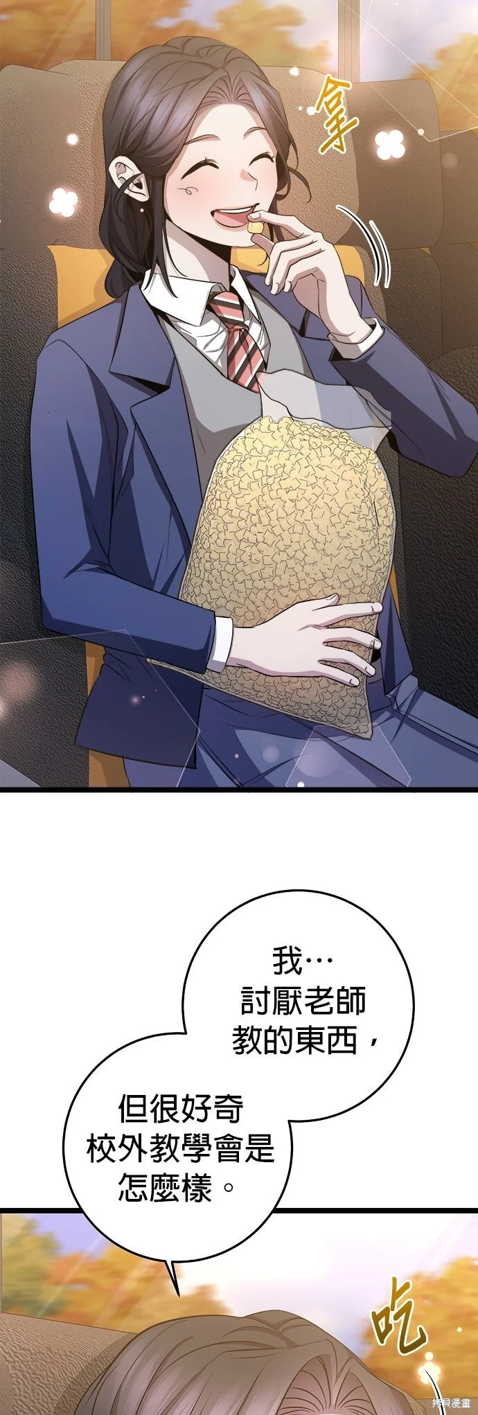 第186页