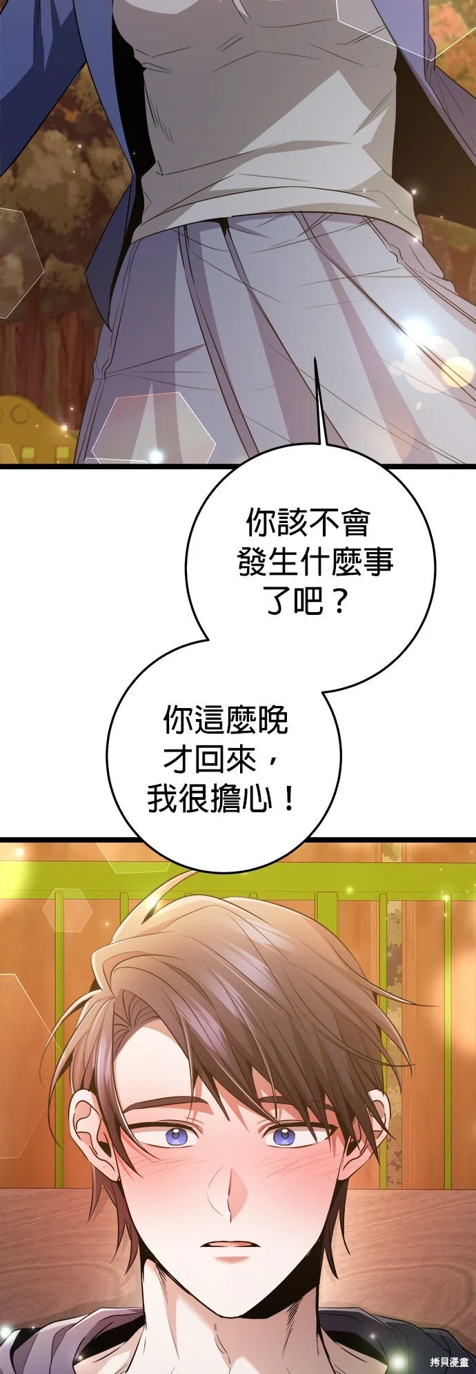 第186页