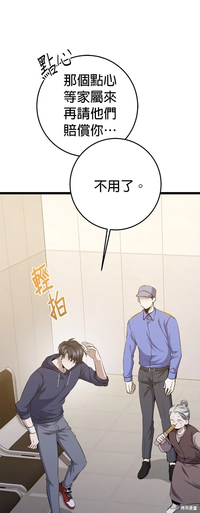 第90页