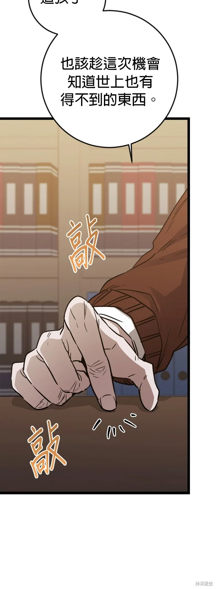 第192页
