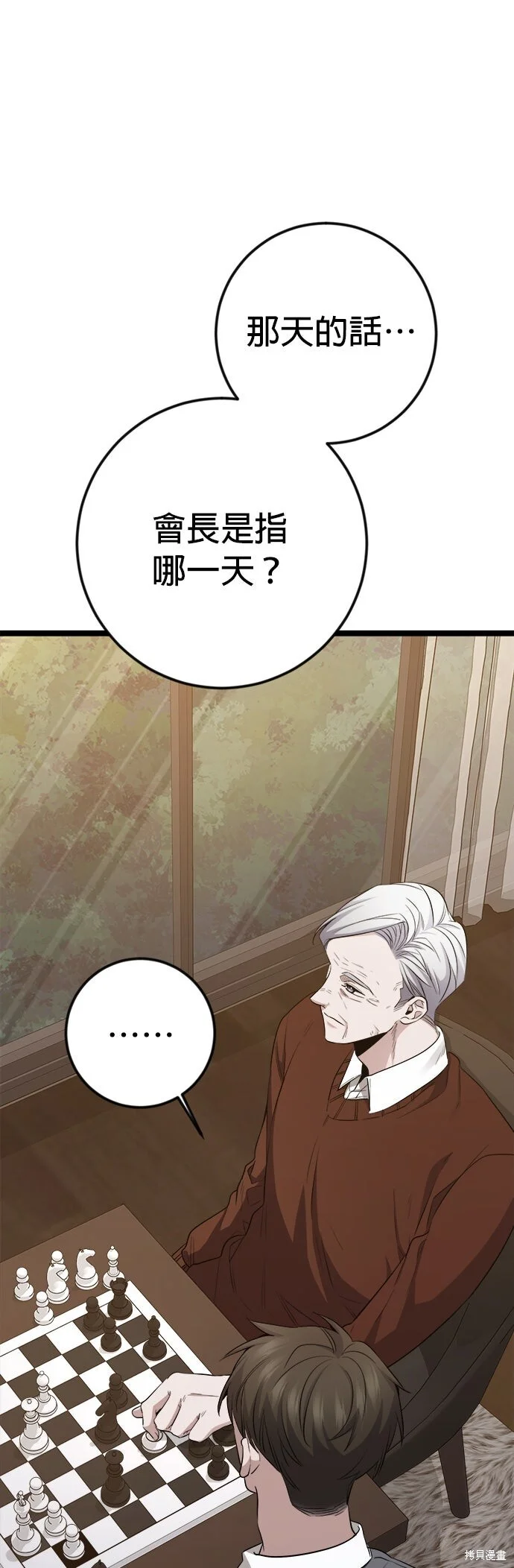第210页