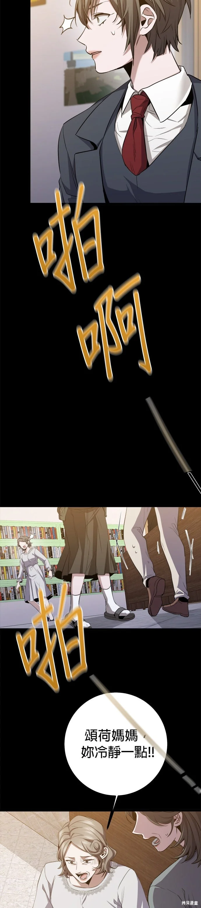 第63页