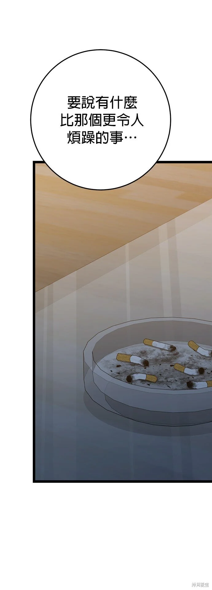 第249页