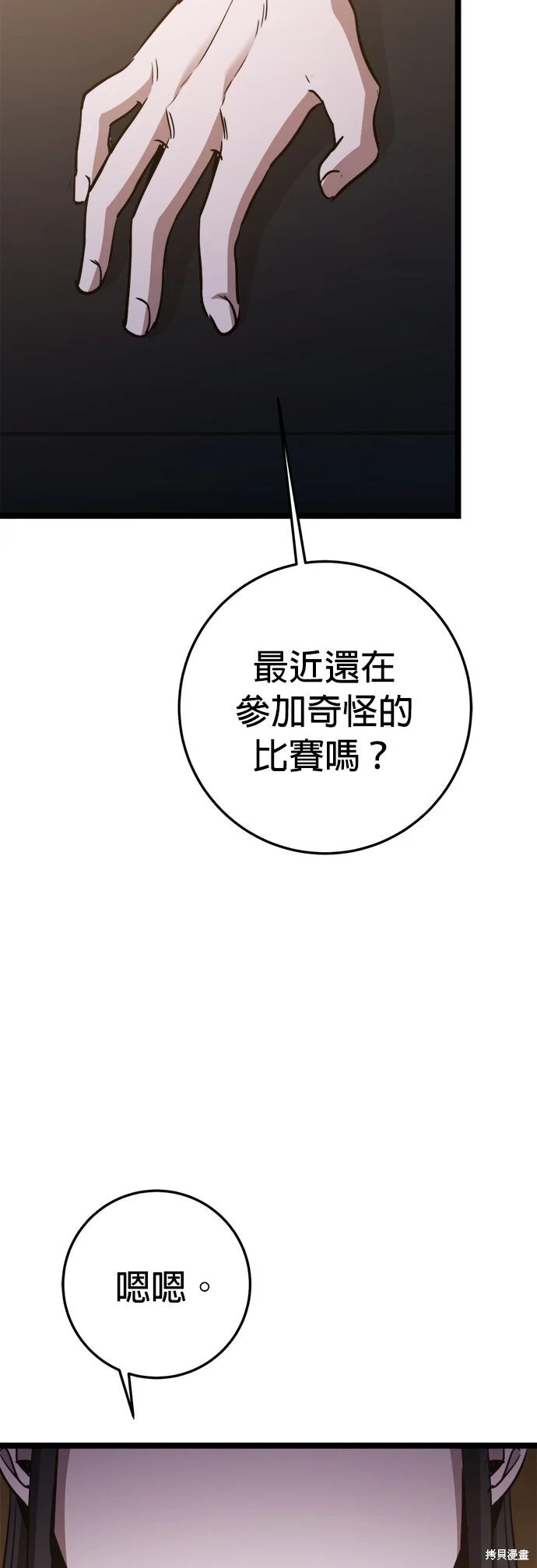第225页