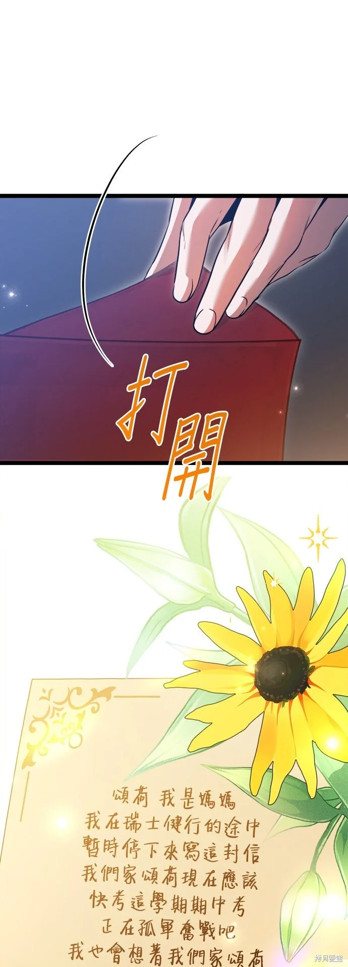 第180页