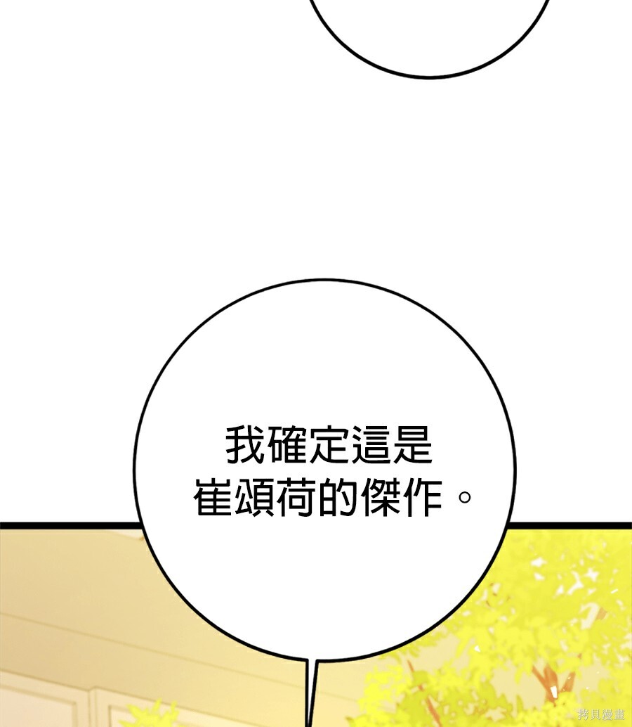 第513页