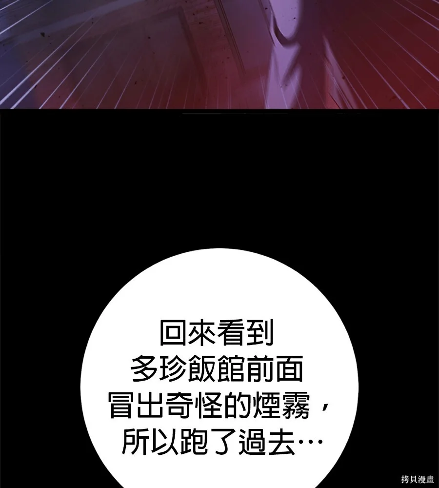 第369页