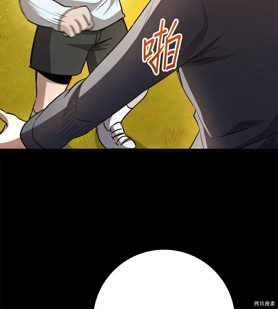 第381页
