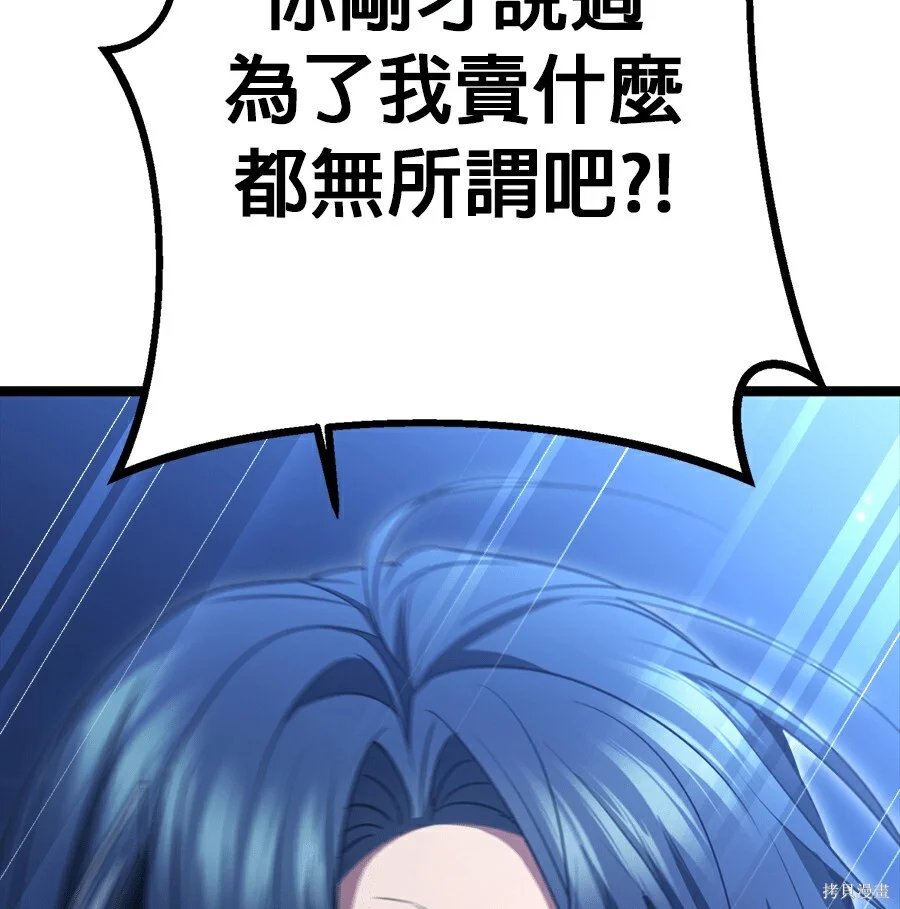 第288页