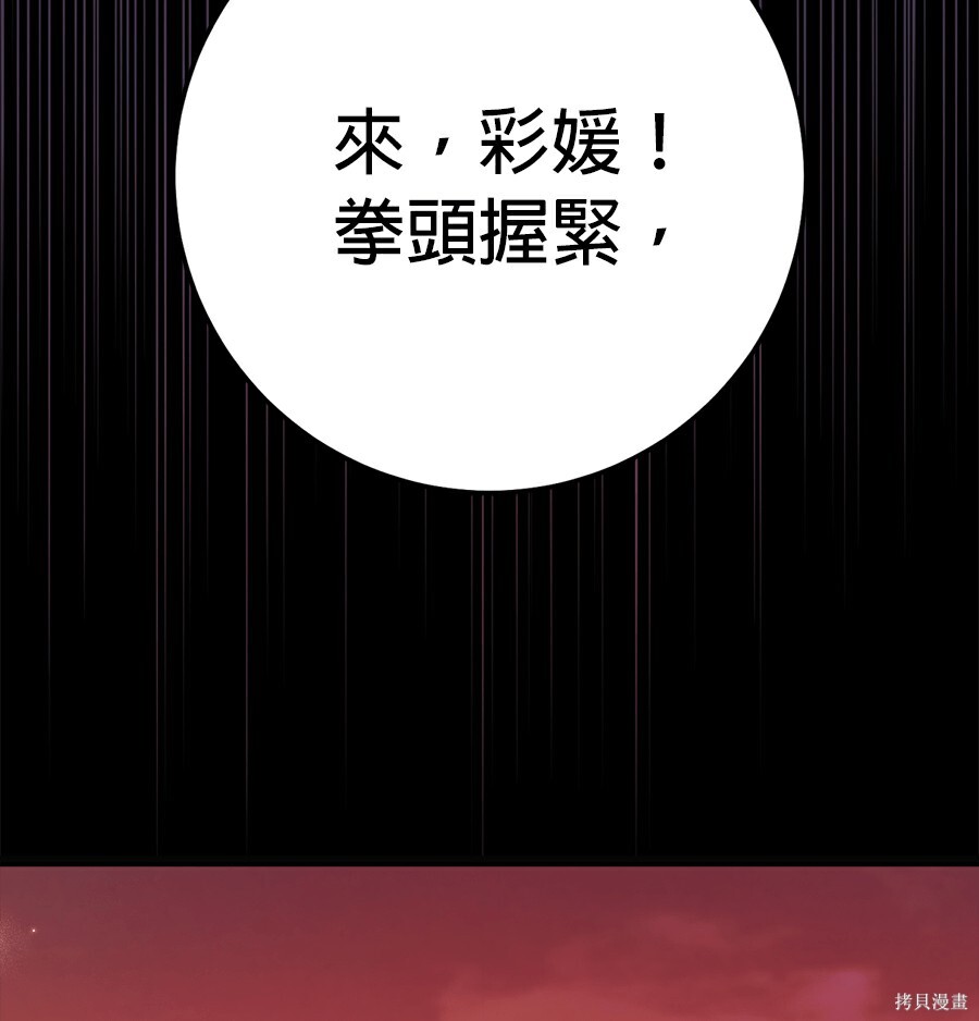 第360页