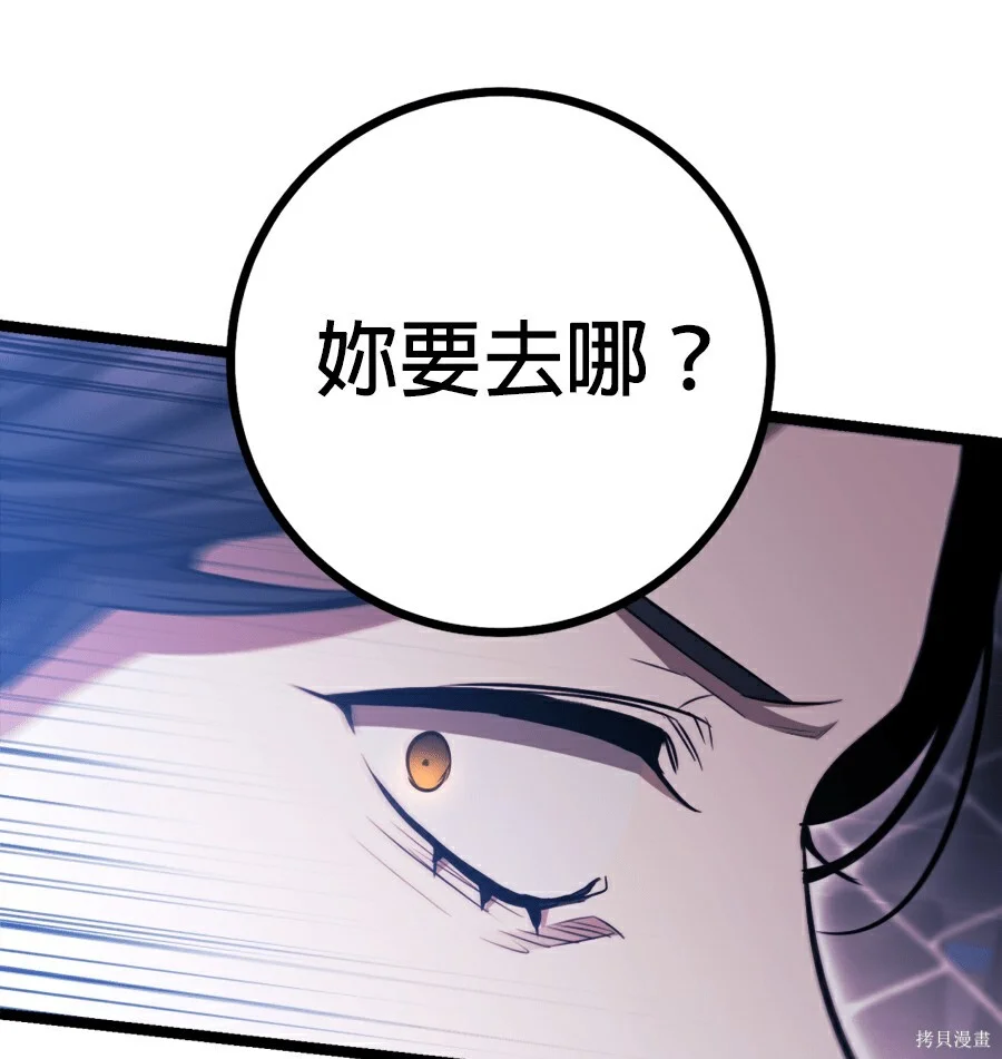 第675页