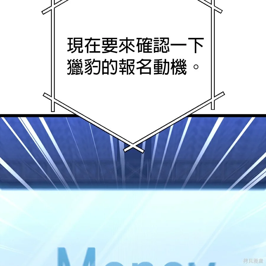 第513页